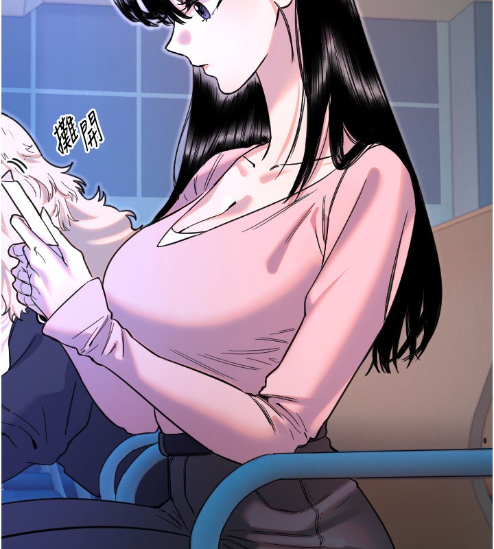 第43话-你…喜欢思允吗?-守护天使-抹巧饼乾（第6张）