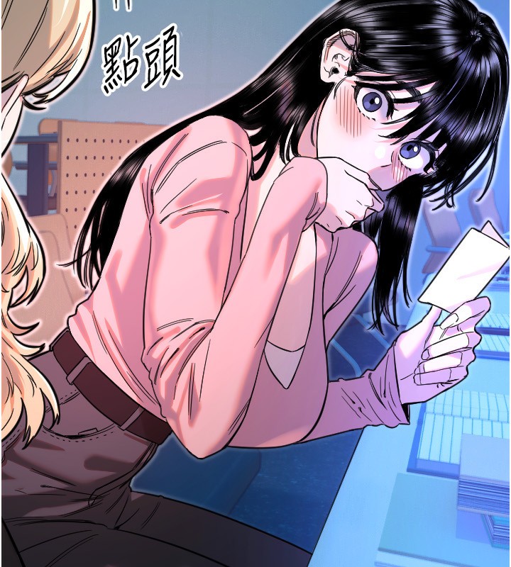 第43话-你&hellip;喜欢思允吗?-守护天使-抹巧饼乾（第11张）