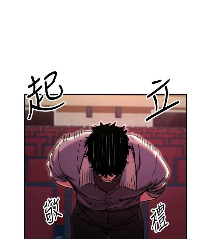 第44话-饱含真心的演奏-守护天使-抹巧饼乾（第16张）