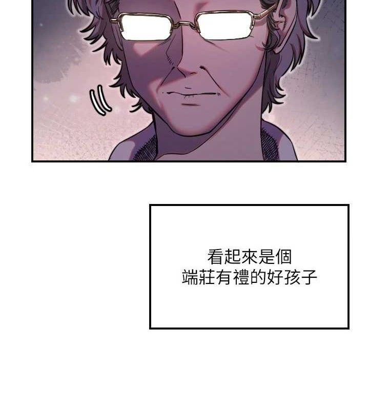 第44话-饱含真心的演奏-守护天使-抹巧饼乾（第18张）