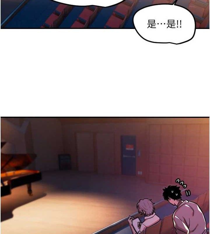 第44话-饱含真心的演奏-守护天使-抹巧饼乾（第20张）