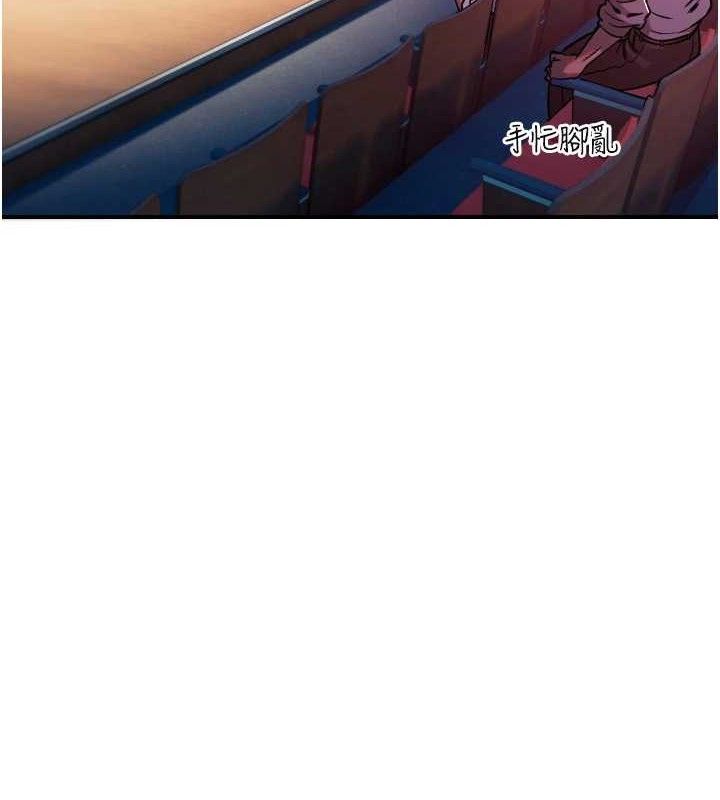 第44话-饱含真心的演奏-守护天使-抹巧饼乾（第21张）