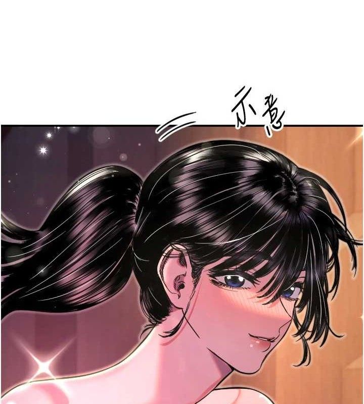 第44话-饱含真心的演奏-守护天使-抹巧饼乾（第29张）