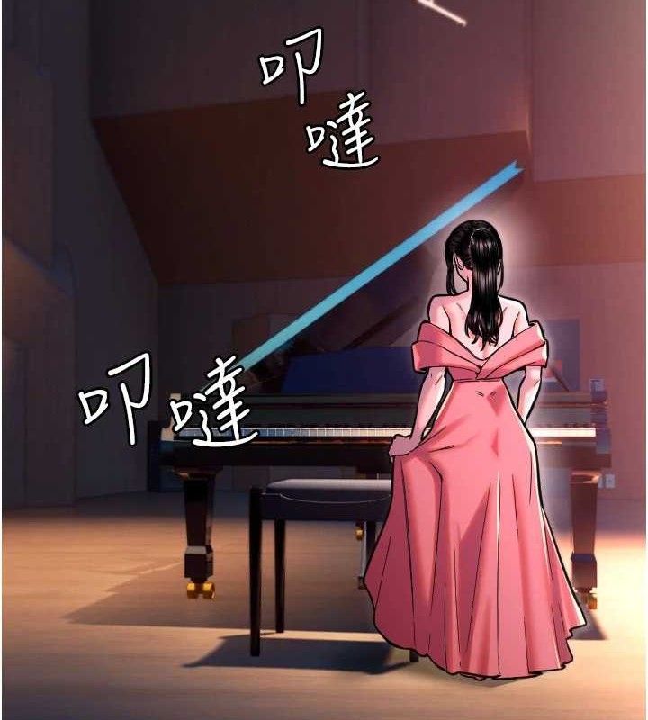 第44话-饱含真心的演奏-守护天使-抹巧饼乾（第34张）