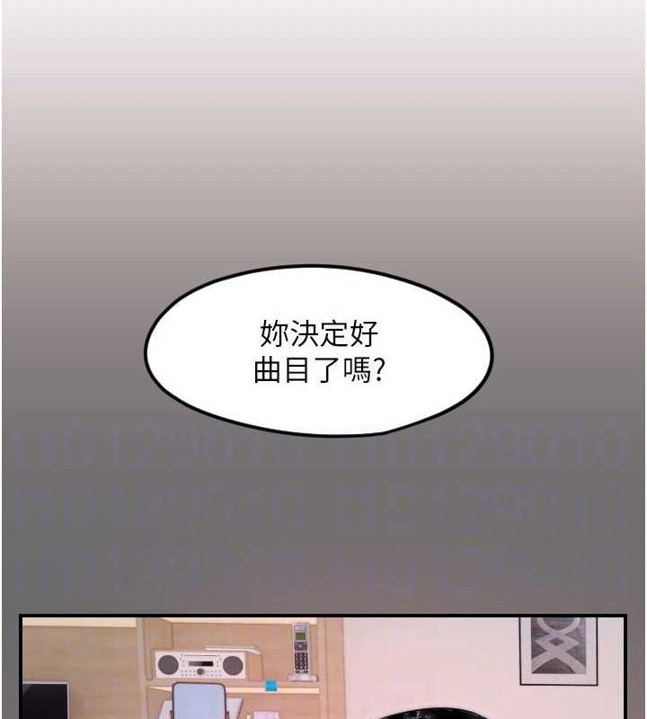 第44话-饱含真心的演奏-守护天使-抹巧饼乾（第42张）