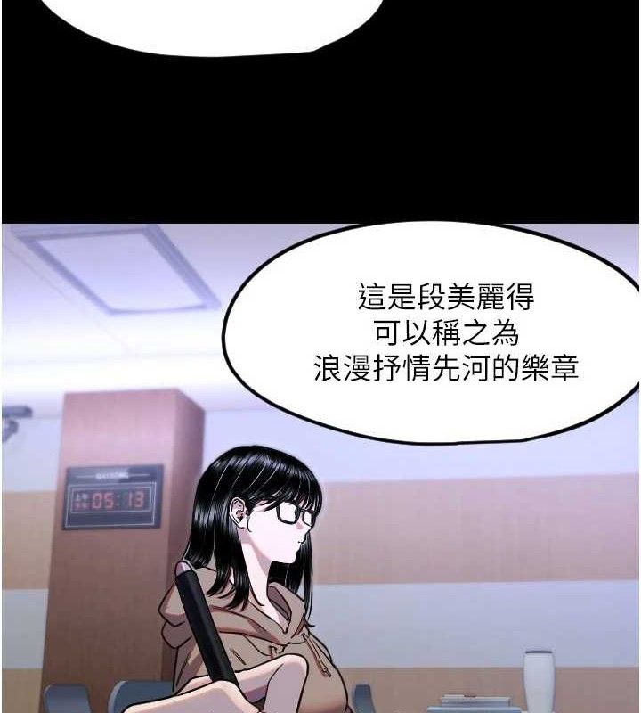 第44话-饱含真心的演奏-守护天使-抹巧饼乾（第50张）