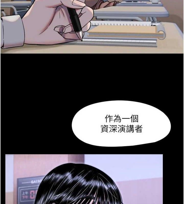 第44话-饱含真心的演奏-守护天使-抹巧饼乾（第51张）