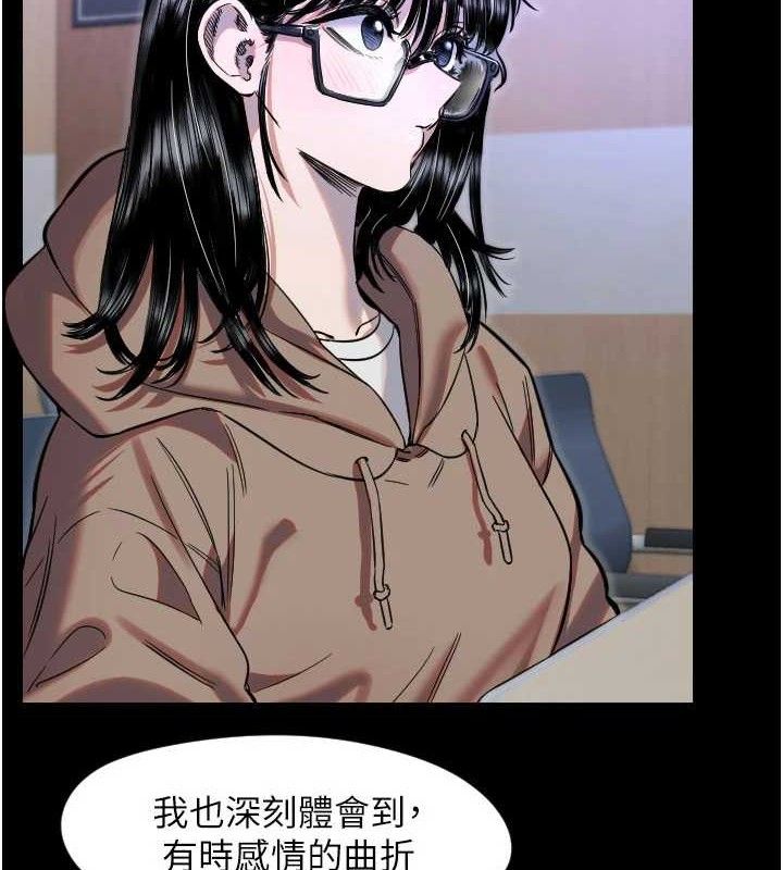 第44话-饱含真心的演奏-守护天使-抹巧饼乾（第52张）