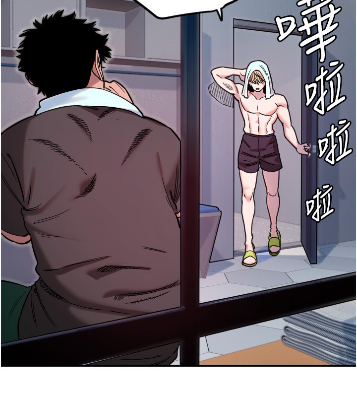 第45话-不准说她坏话-守护天使-抹巧饼乾（第5张）