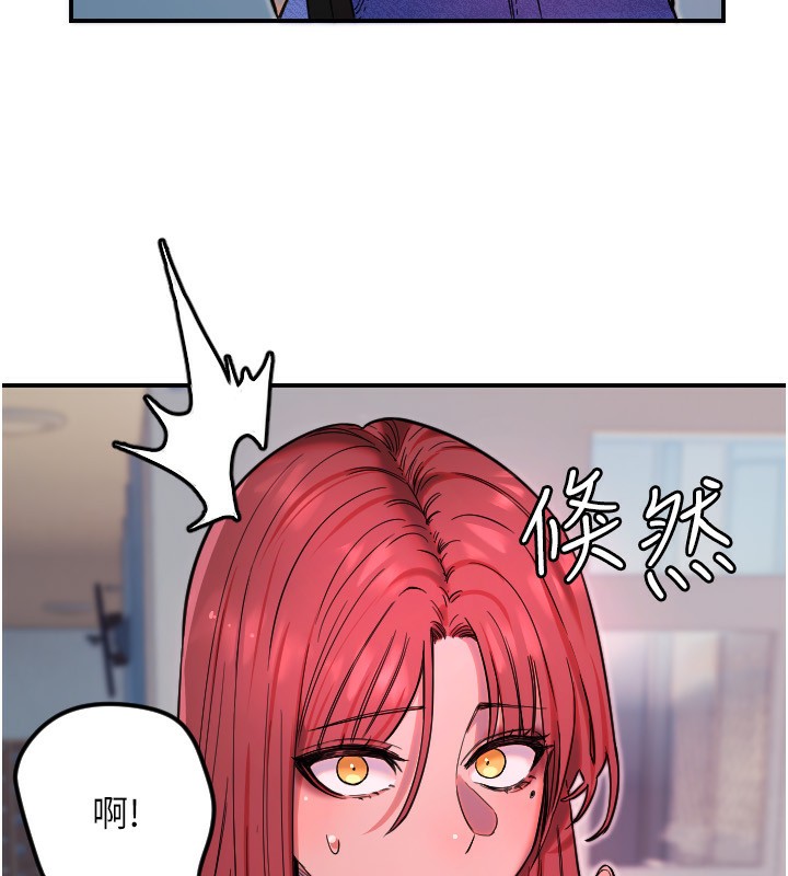 第46话-我可以立刻帮你「解决」&hearts;-守护天使-抹巧饼乾（第10张）