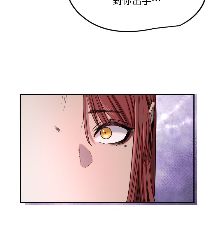 第46话-我可以立刻帮你「解决」&hearts;-守护天使-抹巧饼乾（第13张）