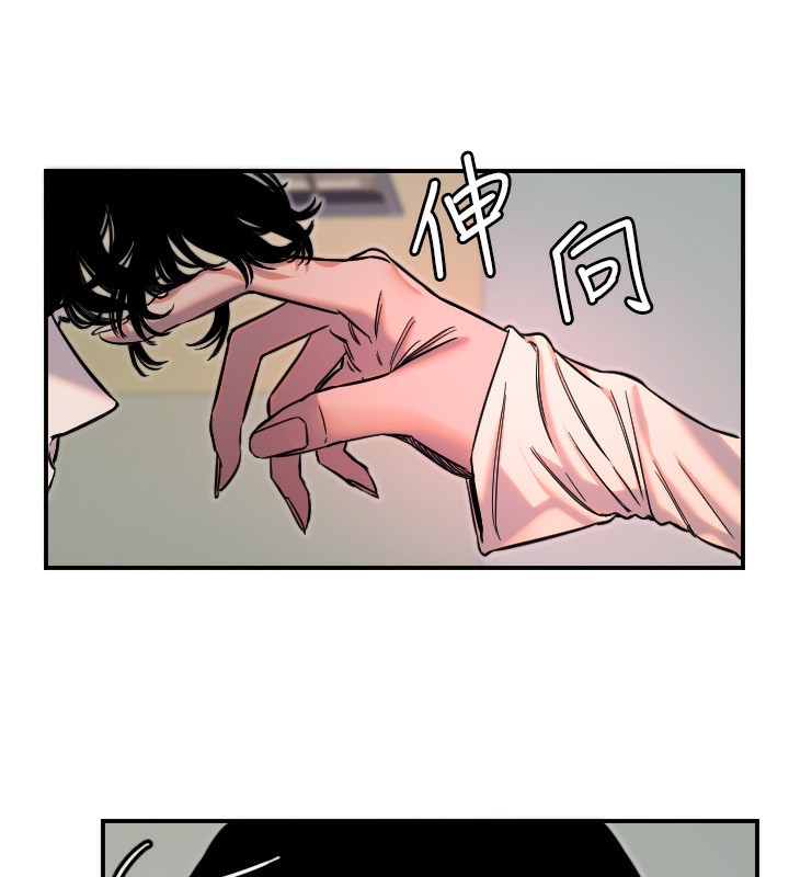第46话-我可以立刻帮你「解决」&hearts;-守护天使-抹巧饼乾（第16张）