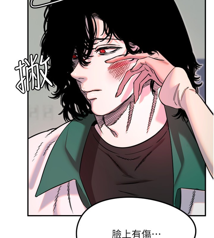 第46话-我可以立刻帮你「解决」&hearts;-守护天使-抹巧饼乾（第17张）