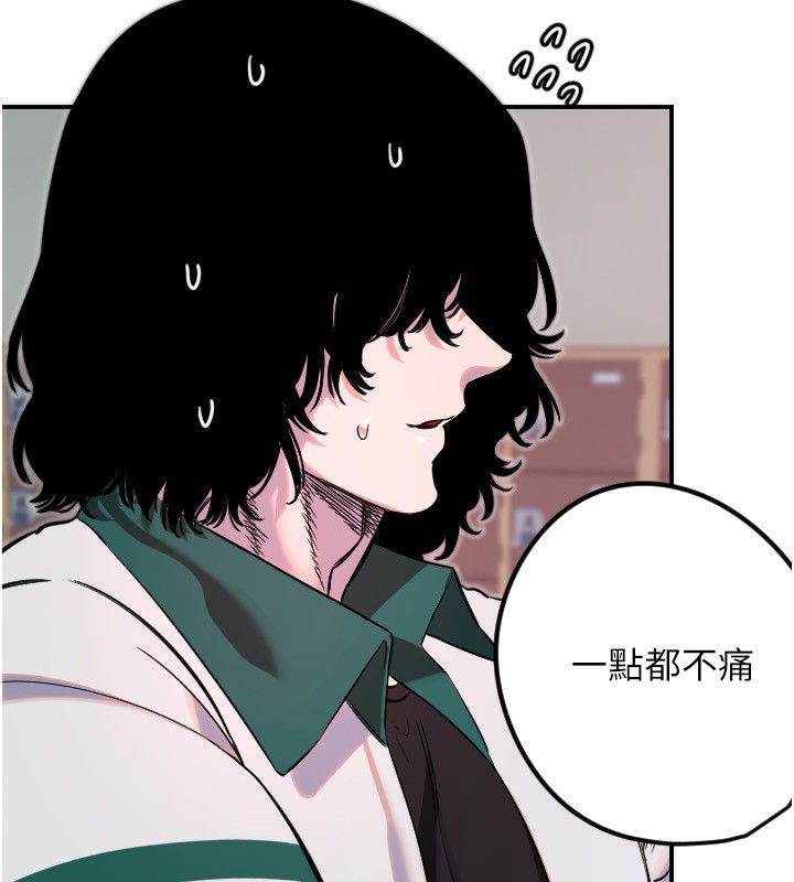 第46话-我可以立刻帮你「解决」&hearts;-守护天使-抹巧饼乾（第22张）