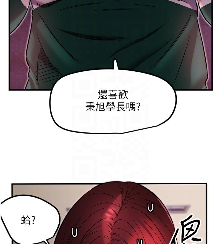 第46话-我可以立刻帮你「解决」&hearts;-守护天使-抹巧饼乾（第29张）