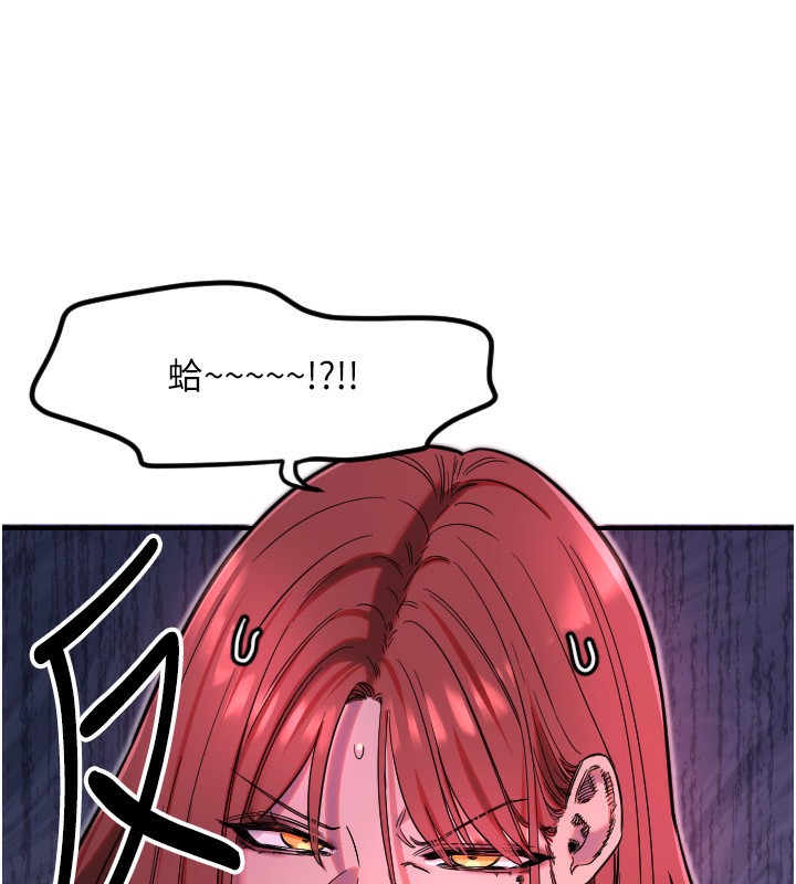 第46话-我可以立刻帮你「解决」&hearts;-守护天使-抹巧饼乾（第31张）