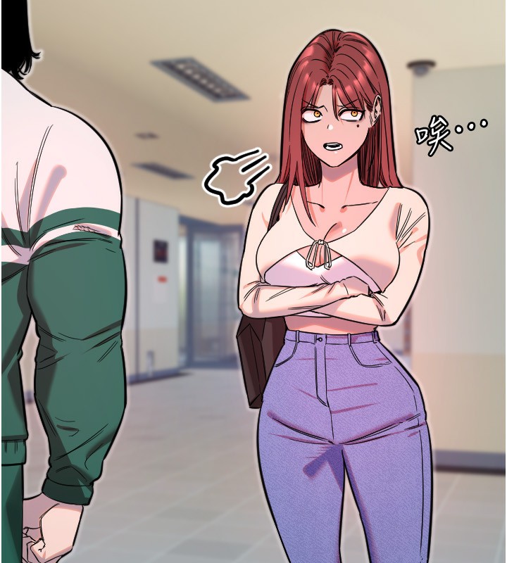 第46话-我可以立刻帮你「解决」&hearts;-守护天使-抹巧饼乾（第34张）