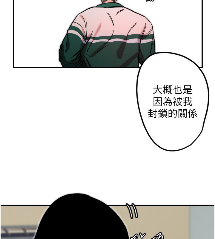 第46话-我可以立刻帮你「解决」&hearts;-守护天使-抹巧饼乾（第39张）