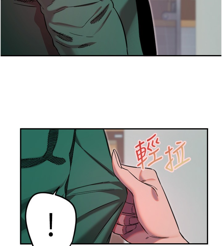 第46话-我可以立刻帮你「解决」&hearts;-守护天使-抹巧饼乾（第41张）
