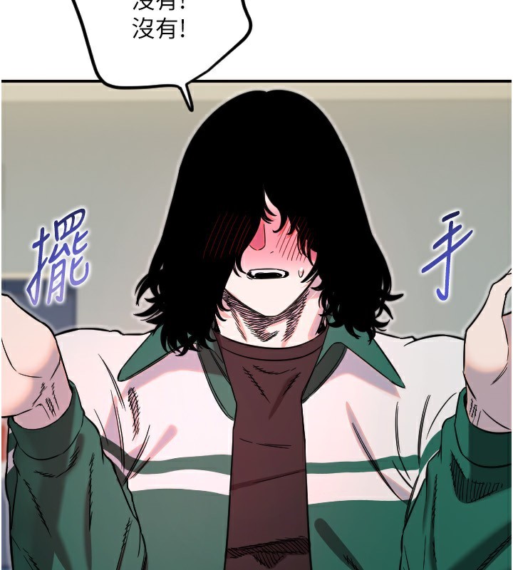 第46话-我可以立刻帮你「解决」&hearts;-守护天使-抹巧饼乾（第46张）