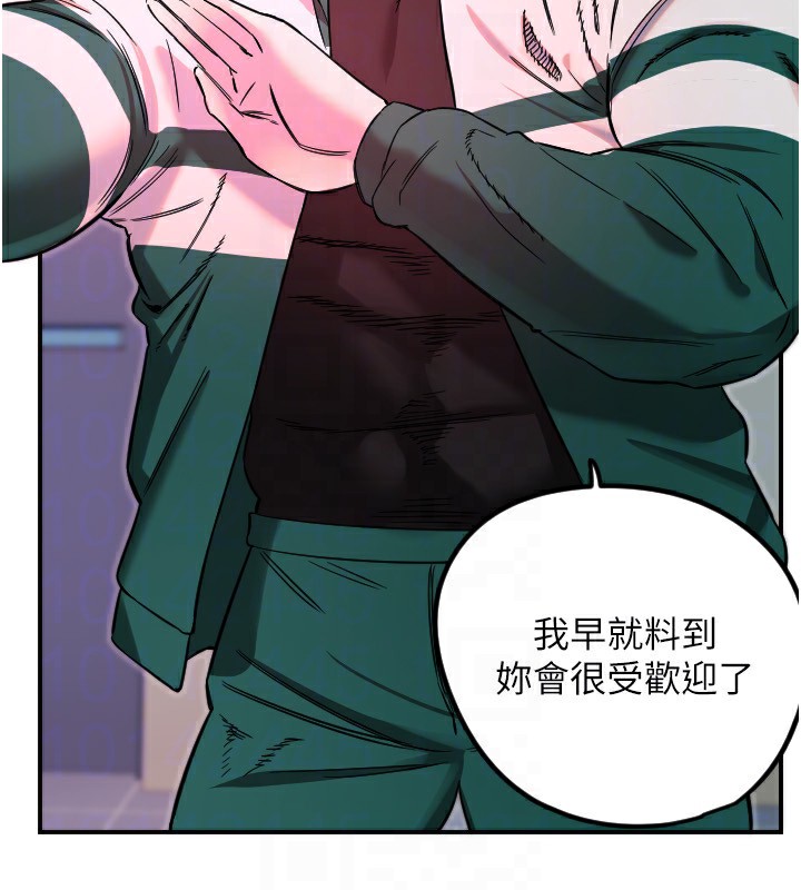 第46话-我可以立刻帮你「解决」&hearts;-守护天使-抹巧饼乾（第49张）