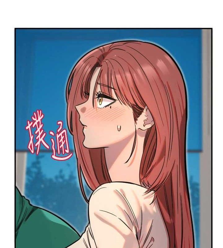 第47话-令人想侵犯的性感尤物-守护天使-抹巧饼乾（第3张）