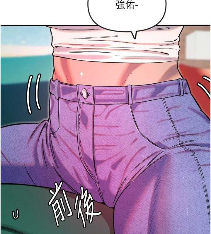 第47话-令人想侵犯的性感尤物-守护天使-抹巧饼乾（第9张）