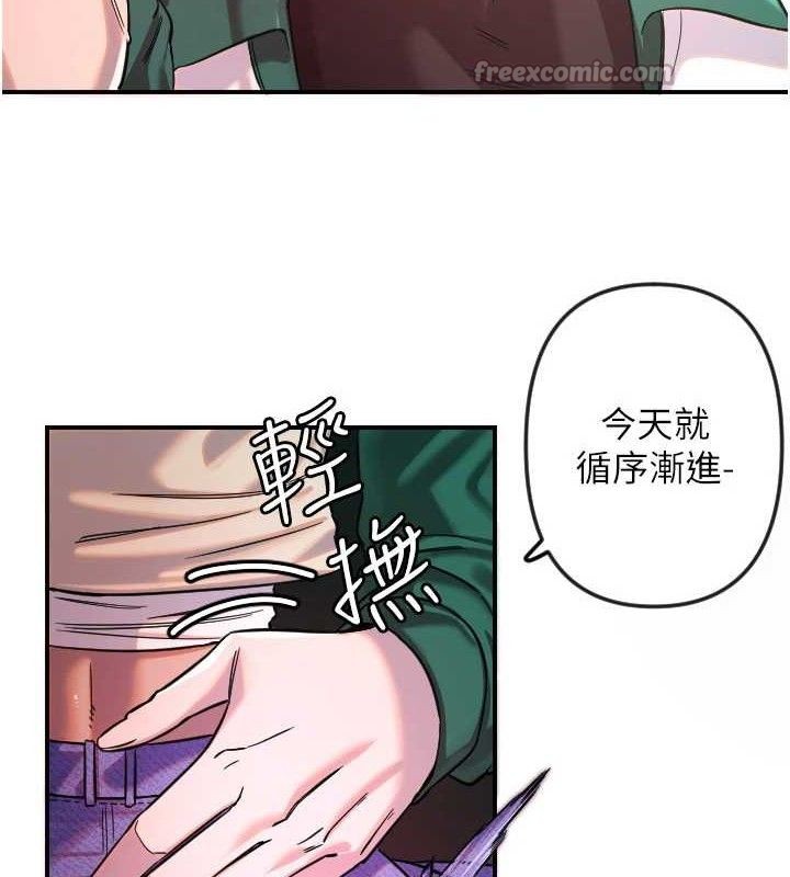 第47话-令人想侵犯的性感尤物-守护天使-抹巧饼乾（第15张）