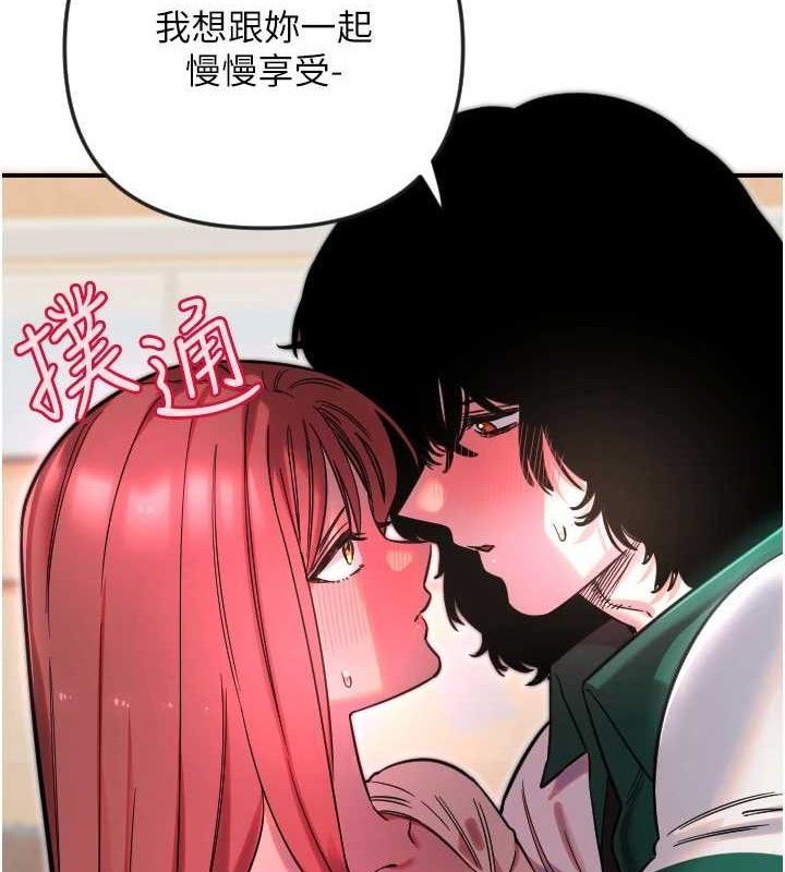 第47话-令人想侵犯的性感尤物-守护天使-抹巧饼乾（第18张）