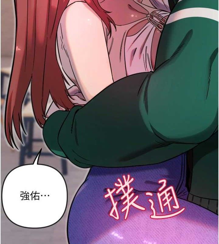 第47话-令人想侵犯的性感尤物-守护天使-抹巧饼乾（第19张）