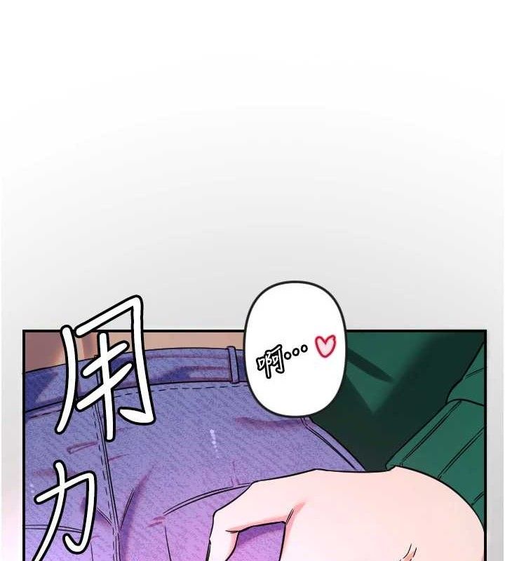 第47话-令人想侵犯的性感尤物-守护天使-抹巧饼乾（第22张）