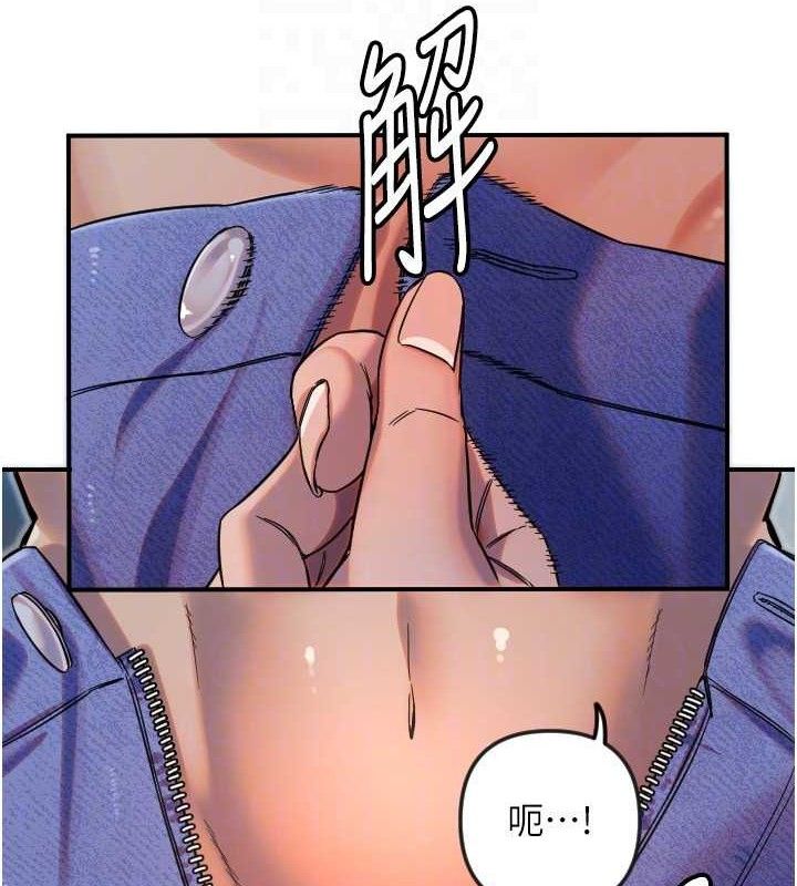 第47话-令人想侵犯的性感尤物-守护天使-抹巧饼乾（第26张）