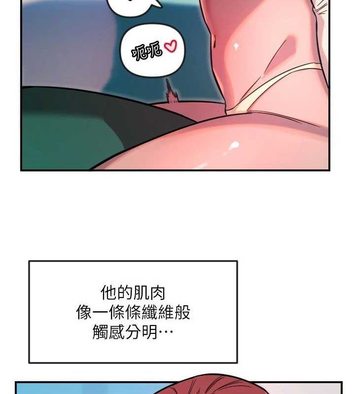 第47话-令人想侵犯的性感尤物-守护天使-抹巧饼乾（第34张）