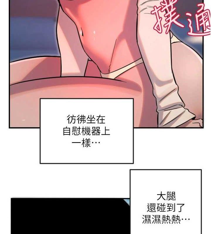 第47话-令人想侵犯的性感尤物-守护天使-抹巧饼乾（第36张）