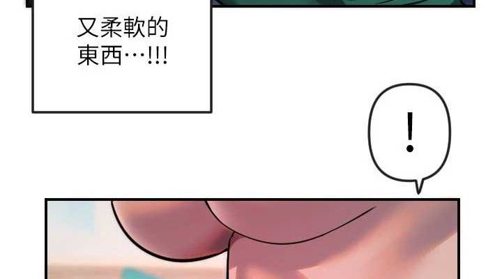 第47话-令人想侵犯的性感尤物-守护天使-抹巧饼乾（第38张）