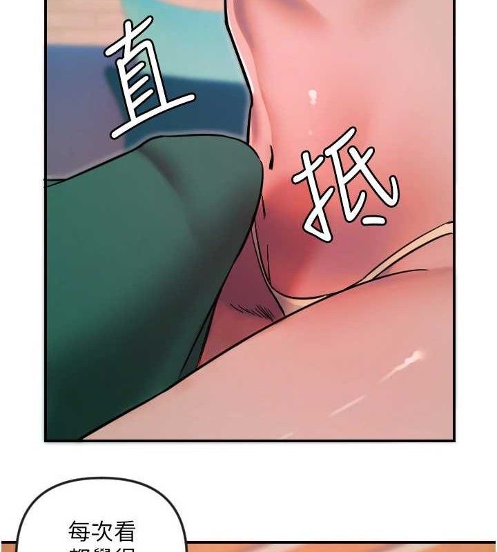 第47话-令人想侵犯的性感尤物-守护天使-抹巧饼乾（第39张）