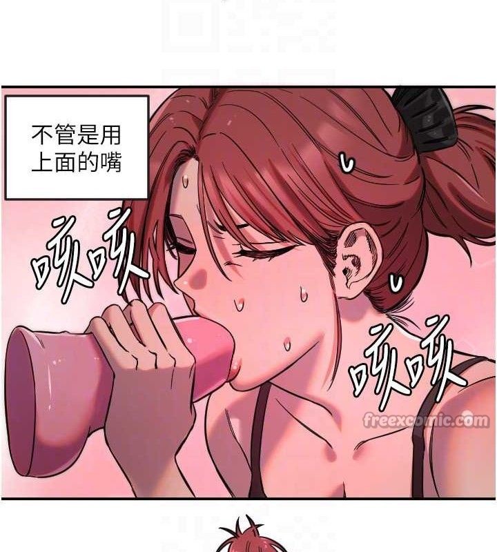 第47话-令人想侵犯的性感尤物-守护天使-抹巧饼乾（第45张）