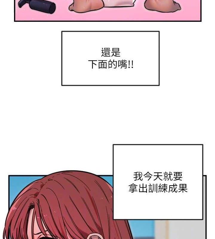 第47话-令人想侵犯的性感尤物-守护天使-抹巧饼乾（第47张）