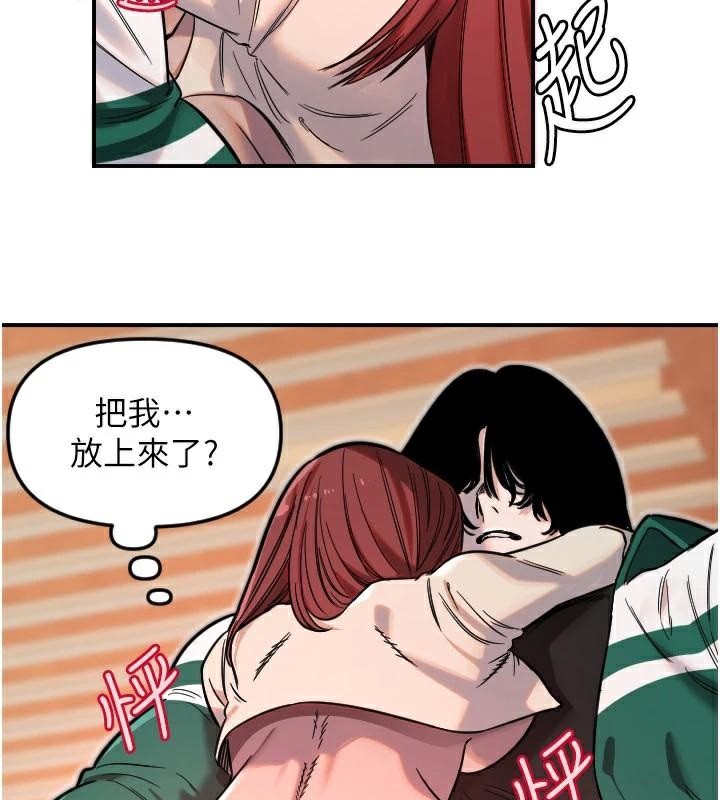 第48话-这次要射在里面哦&hearts;-守护天使-抹巧饼乾（第12张）