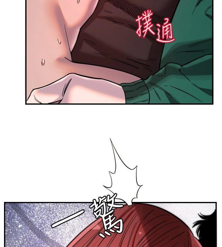 第48话-这次要射在里面哦&hearts;-守护天使-抹巧饼乾（第16张）