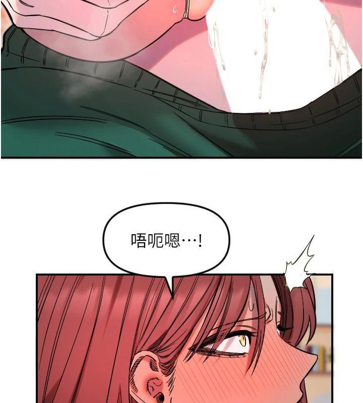 第48话-这次要射在里面哦&hearts;-守护天使-抹巧饼乾（第22张）