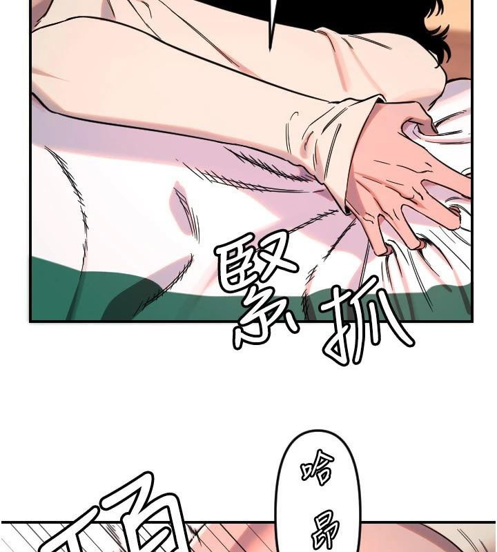 第48话-这次要射在里面哦&hearts;-守护天使-抹巧饼乾（第25张）