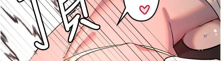 第48话-这次要射在里面哦&hearts;-守护天使-抹巧饼乾（第26张）