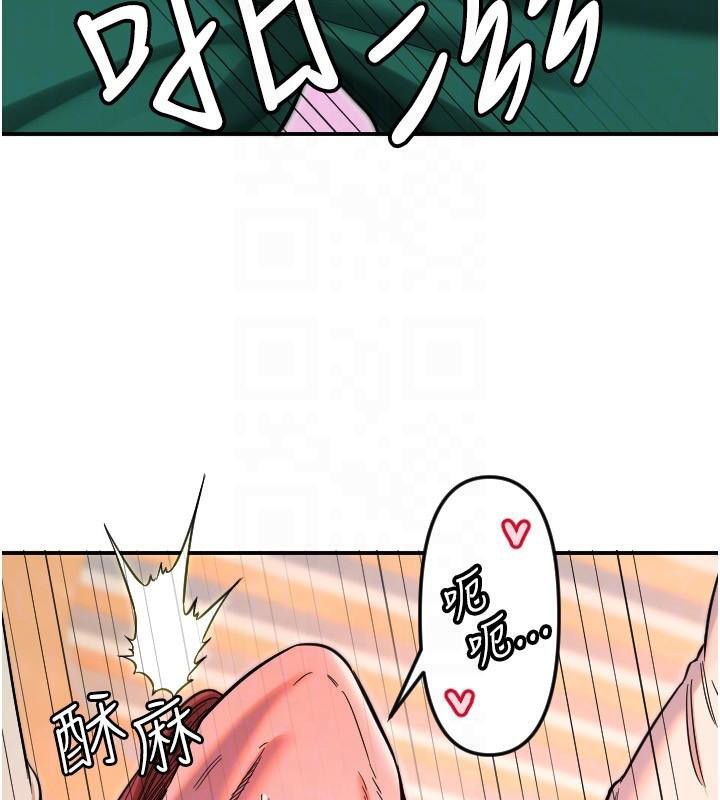 第48话-这次要射在里面哦&hearts;-守护天使-抹巧饼乾（第28张）