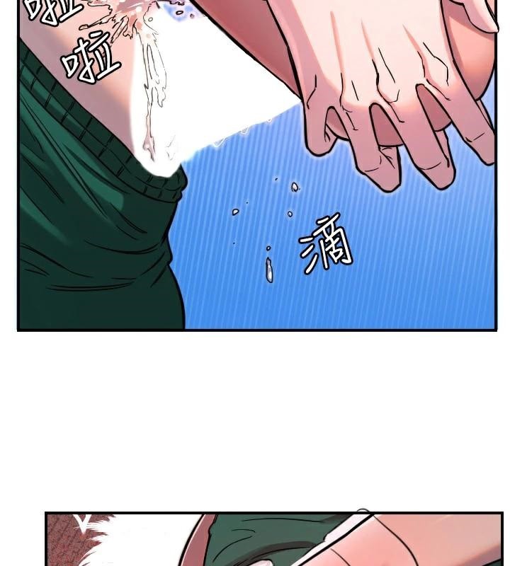 第48话-这次要射在里面哦&hearts;-守护天使-抹巧饼乾（第33张）