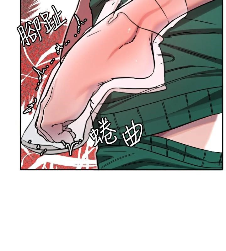 第48话-这次要射在里面哦&hearts;-守护天使-抹巧饼乾（第34张）