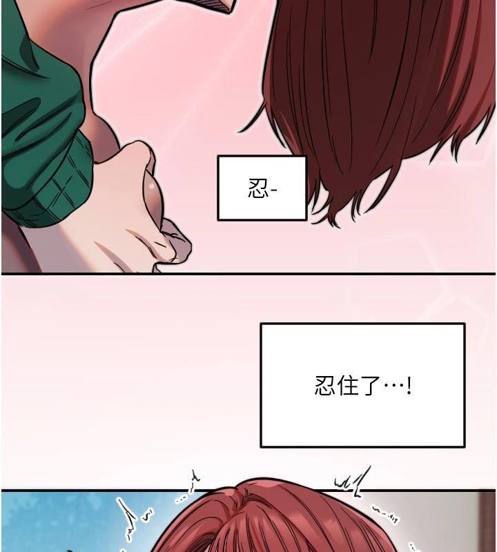 第48话-这次要射在里面哦&hearts;-守护天使-抹巧饼乾（第38张）