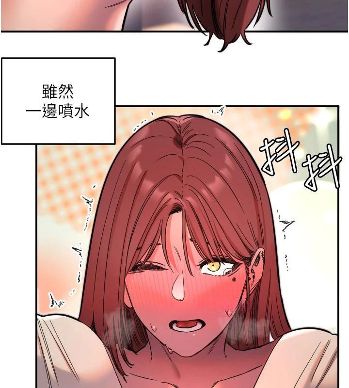 第48话-这次要射在里面哦&hearts;-守护天使-抹巧饼乾（第40张）
