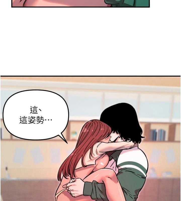 第48话-这次要射在里面哦&hearts;-守护天使-抹巧饼乾（第44张）