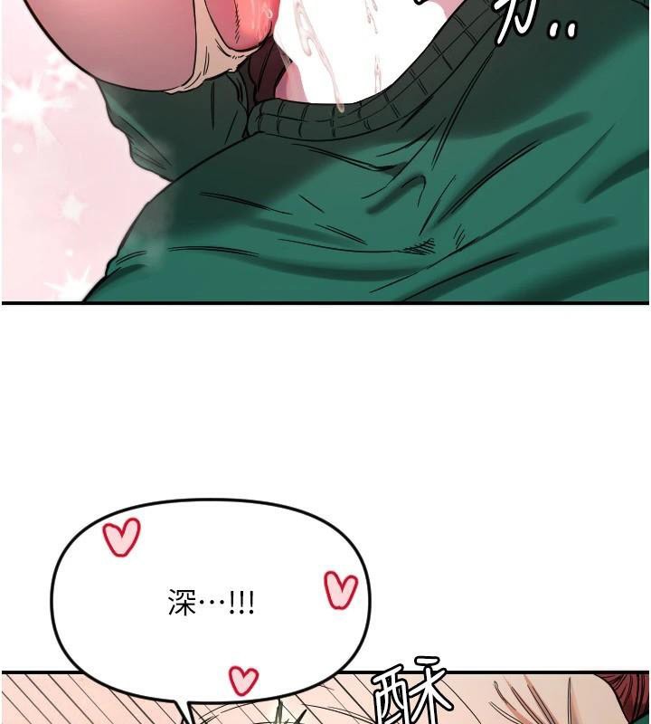 第48话-这次要射在里面哦&hearts;-守护天使-抹巧饼乾（第47张）